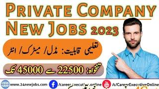 PVT Company Job | full time jobs | fulcrum pvt ltd jobs | Private Jobs in Karachi 2023