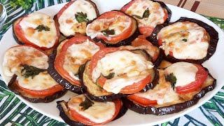 Non ho mai mangiato le melanzane così deliziose!Ricetta facile e veloce di melanzane al forno!