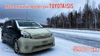 АвтоПерегон TOYOTA ISIS, настоящая зима в апреле