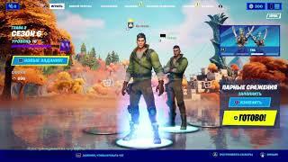 Fortnite как играть вдвоем на ps4, xbox, pc 2021. Как включить режим игры на одном экране.