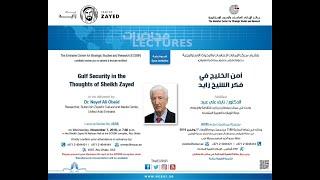 A lecture titled “Gulf Security in the Thoughts of Sheikh Zayed”