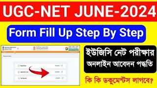 UGC NET Form Fill Up 2024 In Bengali Step By Step. UGC NET 2024 Application Form Fill Up. NET Apply