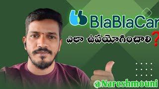 BlaBlaCar app ni ఎలా ఉపయోగించాలి @nareshmouni