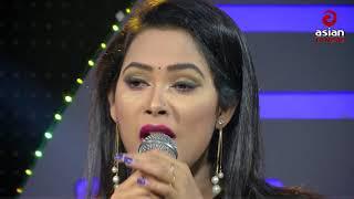 তোমারে পুষিলাম কত আদরে - বিউটি | Tomare Pushilam By Beauty | Asian TV Music | folk songs bangla