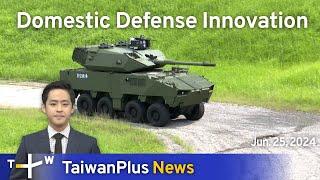 Domestic Defense Innovation, TaiwanPlus News – 18:00, June 25, 2024 | TaiwanPlus News