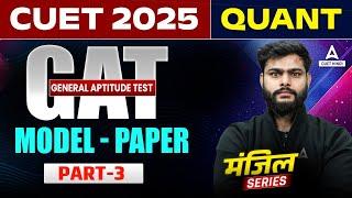 CUET 2025 General Aptitude Test Model Paper | CUET Quantitative Aptitude ( हिंदी में ) #3