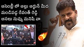 CM Revanth Reddy Fires On Allu Arjun In Assembly | Revanth Reddy Reacts On Sandhya Theater Issue