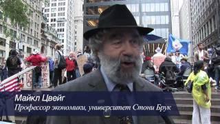 Протесты Occupy Wall Street продолжаются уже месяц