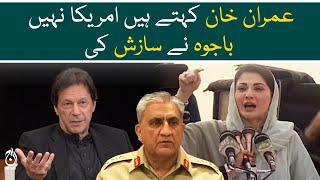 Imran Khan says Bajwa did the conspiracy not America - Maryam Nawaz - Aaj News