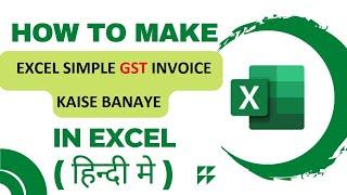 Excel Me : How to Create an Invoice Automatically Based on GST Rules In Excel