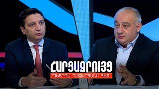 Հարցազրույց Վահե Հովհաննիսյանի հետ