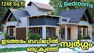 ഇടത്തരം ബഡ്ജറ്റിൽ ഒരു കുഞ്ഞ് സ്വർഗ്ഗം | 1248 Sq.ft 4 Bedroom House Plan with 3D Animated Views | 4K