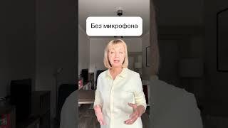 Как снимать и монтировать видео для соцсетей. Про звук.