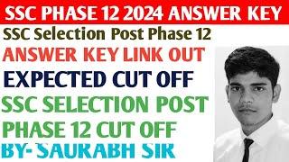 SSC Selection Post Phase 12 2024 Cut Off | Selection Post 2024 By Saurabh Sir #sscphase12