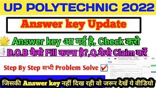 Polytechnic Entrance Exam की Answer key आ गई, जल्दी से देखो || how to check polytechnic answer key