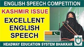 Speech on Kashmir Conflict || Kashmir Issue #kashmirspeech#kashmirday#learnwithheadway