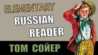 Russian Reader for Beginners // Slow Russian