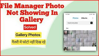 File Manager Photo Not Showing In Gallery || Gallery Me Photo Nahi Dikha Raha Hai