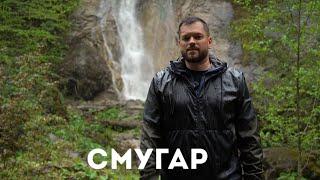 Там, де 7 водоспадів беруть свій початок!