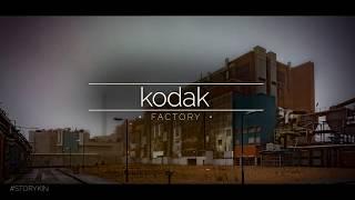 ЗАБРОШЕННЫЙ ЗАВОД KODAK