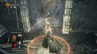 Dark Souls III Убила Оцейроса за 3 выстрела на NG+7 без получения урона | Cleric vs Oceiros NG+7