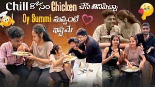 Chill కోసం Chicken చేసి తినిపిచ్చా||mrajayofficial|| Oy Summi నువ్వంటే ఇష్టమే