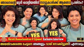 Shruti & Lijomol Exclusive Interview | Questions Asking About Relationship? | Milestone Makers