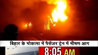 Bihar: Patna-Mokama Passenger Train caught fire during wee hours