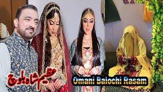 Azeem Shah New Balochi Wedding Rasam | Balochi New Omani Song | Balochi Song 2023