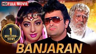 Banjaran | एक अधूरी प्रेम कहानी | Rishi Kapoor, Sridevi, Pran | Full Romantic Hindi Movie 2024