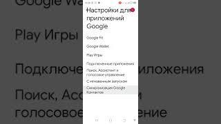 Синхронизация контактов при помощи Google аккаунта в Tecno