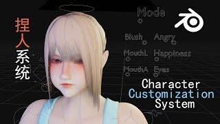 Driver is super powerful!!!Build your character customization system in blender! Blender tutorial