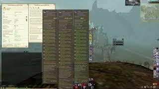 ArcheAge 10.0 С крита на пробой в 1 кнопку