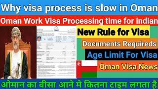 Oman Visa processing time for indian.oman work visa.Age &Documents required for oman work visa.