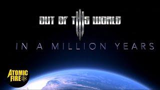 OUT OF THIS WORLD - In A Million Years (OFFICIAL MUSIC VIDEO)