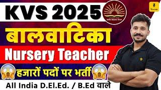 KVS Nursery Teacher Vacancy 2025 | KVS New Vacancy 2025 | KVS Exam Date, Exam Pattern, Syllabus 2025