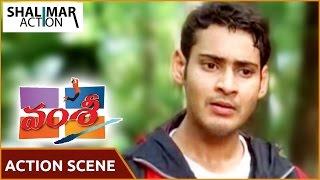 Vamsi Movie || Mahesh Babu Chasing Action Scene || Mahesh Babu || వంశీ మూవీ || Shalimar Action