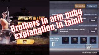 Brothers in arm (PUBG) explanation in Tamil