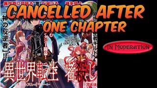 Cheat slayer - the manga Cancelled after first chapter