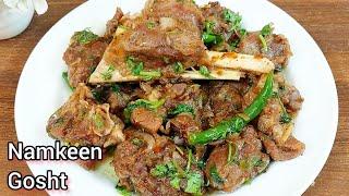 Eidul-adha Special Namkeen Gosht Recipe | Easy & Quick Recipe Of Namkeen Gosht