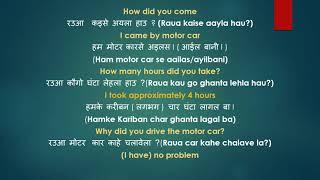 Learn to speak Bhojpuri Through English Lesson 3