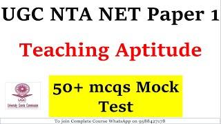 UGC NTA NET Paper 1 2022 ||  Teaching Aptitude  || 50+ mcqs Mock Test ||