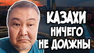 Казахи Вам НИЧЕГО не ДОЛЖНЫ: "Русский МИР" в Казахстане