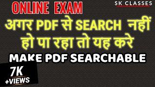 Create Searchable PDF | online exam
