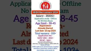 NHM National Health Mission Recruitment Notification out 2024 #newjobs #govtjobs #registration #nhm