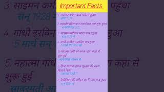 ️ Important Facts ️ Important gk #Jai Singh-kh5hm #jai #shorts #Jai Singh #trending #gk tricks