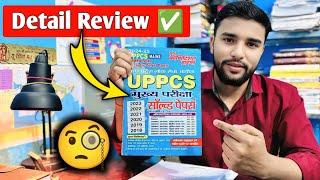 UPPCS Mains Solved Paper | Best Book for UPPCS Mains ! | Youth Publication UPPSC | Detail Review 