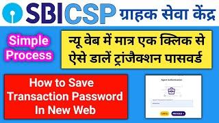 Sbi Csp New Web One Click Enter Transaction Password | how to save transaction password in new web |