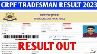 CRPF Tradesman Result Date 2023 | CRPF Tradesman ka Result kab ayega | CRPF Tradesman Physical date