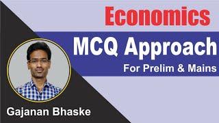 MCQ Approach For Prelim & Mains -  By Gajanan Bhaske || New Syllabus || RajyaSeva || Combine B&C ||